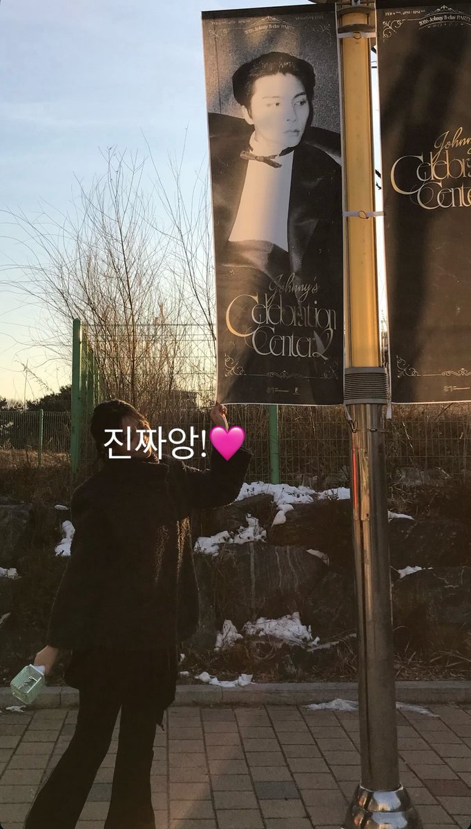jjj_da02's tweet photo. 너무 행복한 하루🥹🥹
쟈니야 다시 한번 생일축하해 사랑해‼️ https://t.co/gJ96j8D3Yx