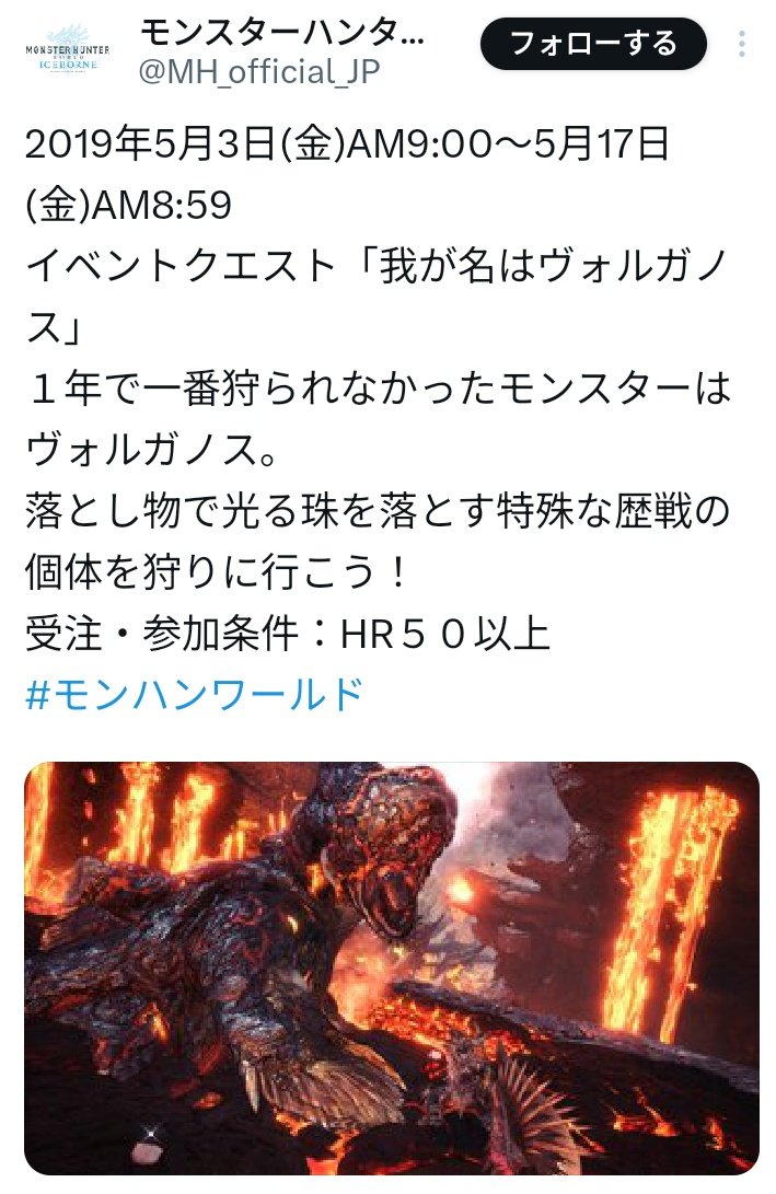 MHFジョークbot tweet media