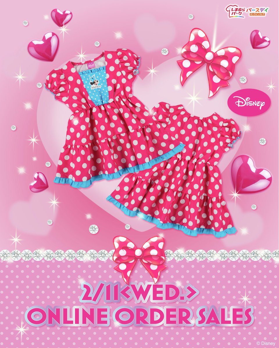 バースデイ@しまむらグループ (@birthday_gr) / Posts / X