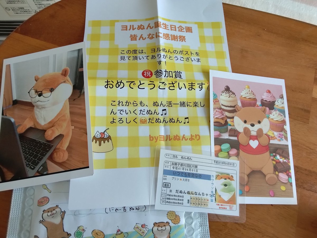 にゃー吉 (@nya_kichi_1215) / Posts / X