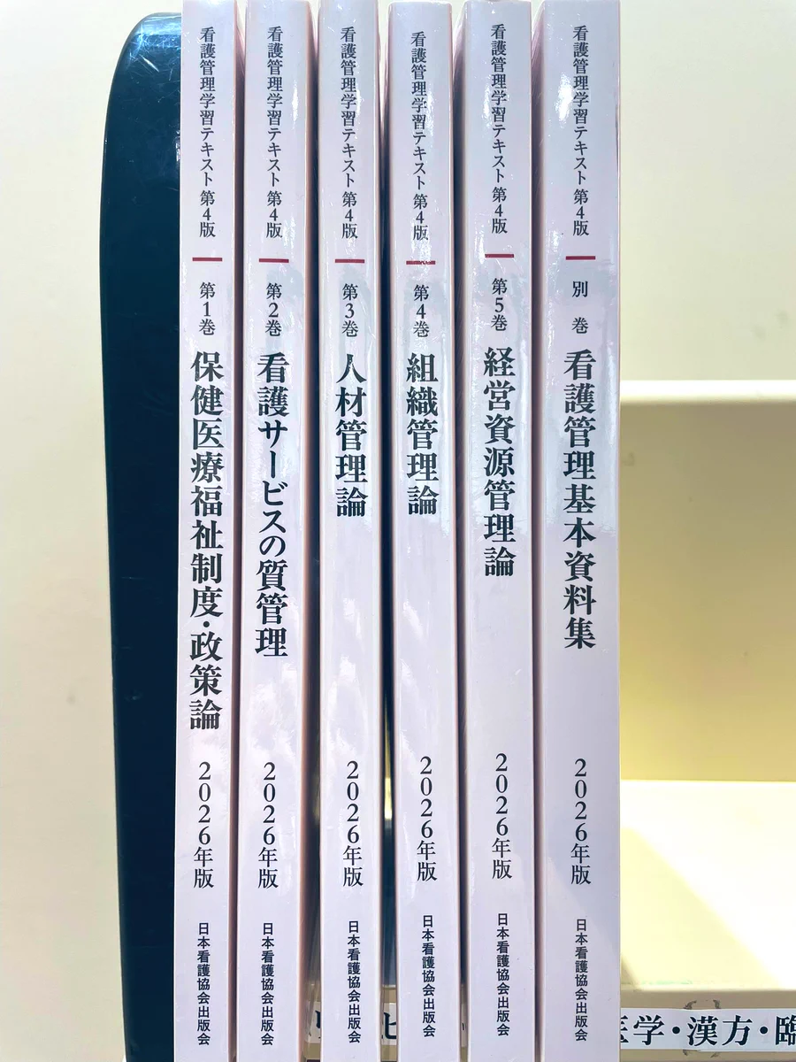 三省堂書店名古屋本店 on X: 