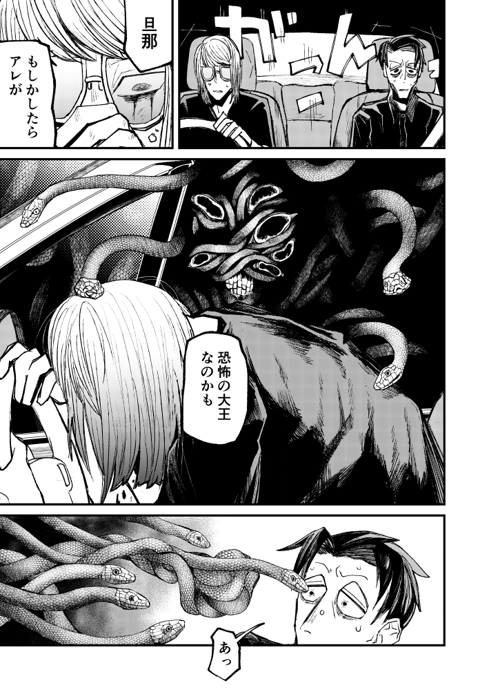 (3/3) 