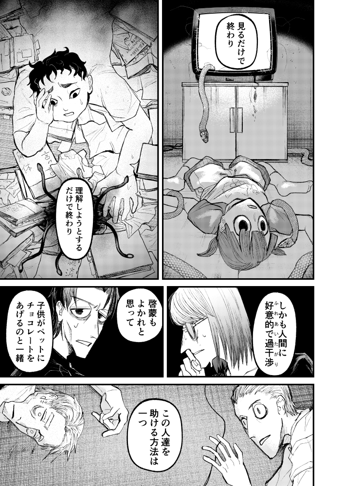 (3/3) 