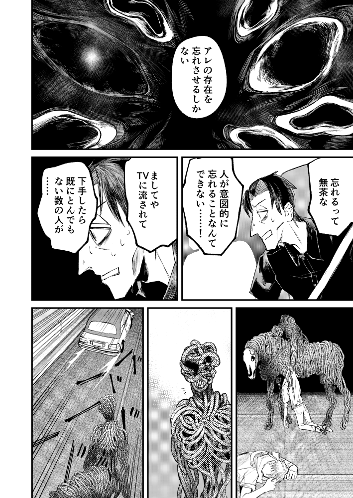 (3/3) 