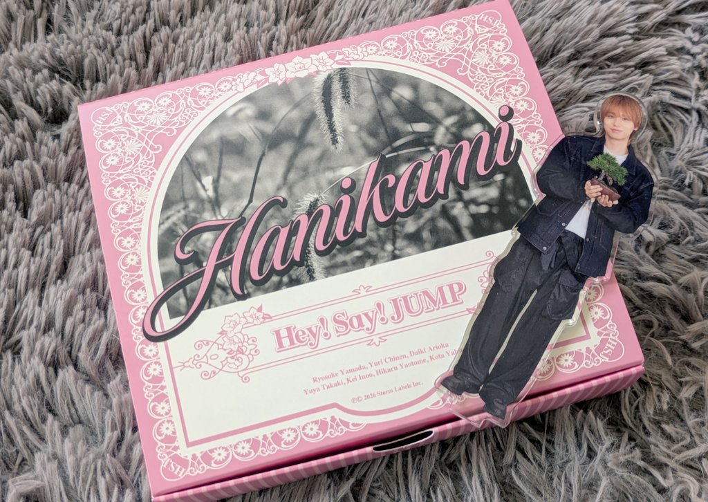 まず、バレンタイン盤が来たよ🍫🎶 ピンク🩷 めっちゃピンク