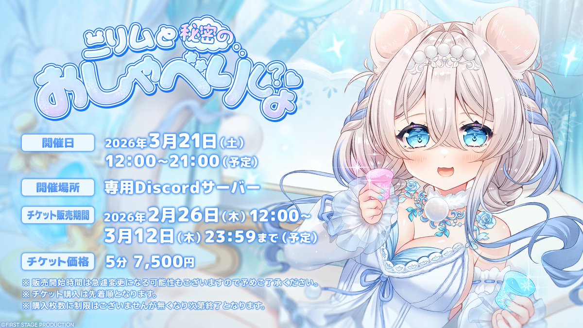 ko_yu (こゆ)🍀🍵次はC108予定！ (@ko_yu0312) / Posts / X