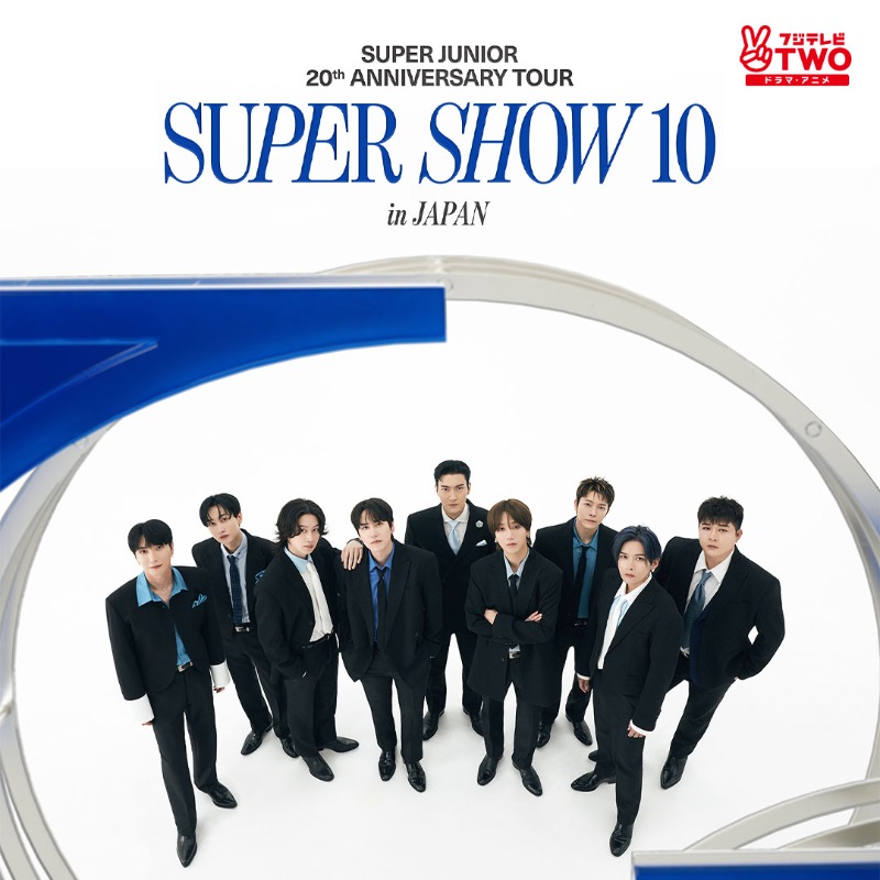 SUPER JUNIORデビュー20周年を記念した約3年ぶりとなるワールドツアー