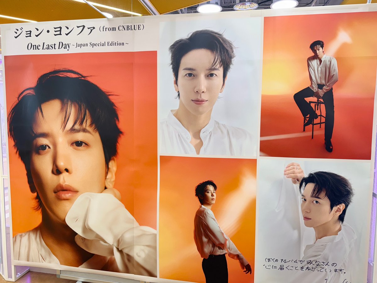 One_Last_Day ～Japan Special Edition～』 2026.2.11 Release