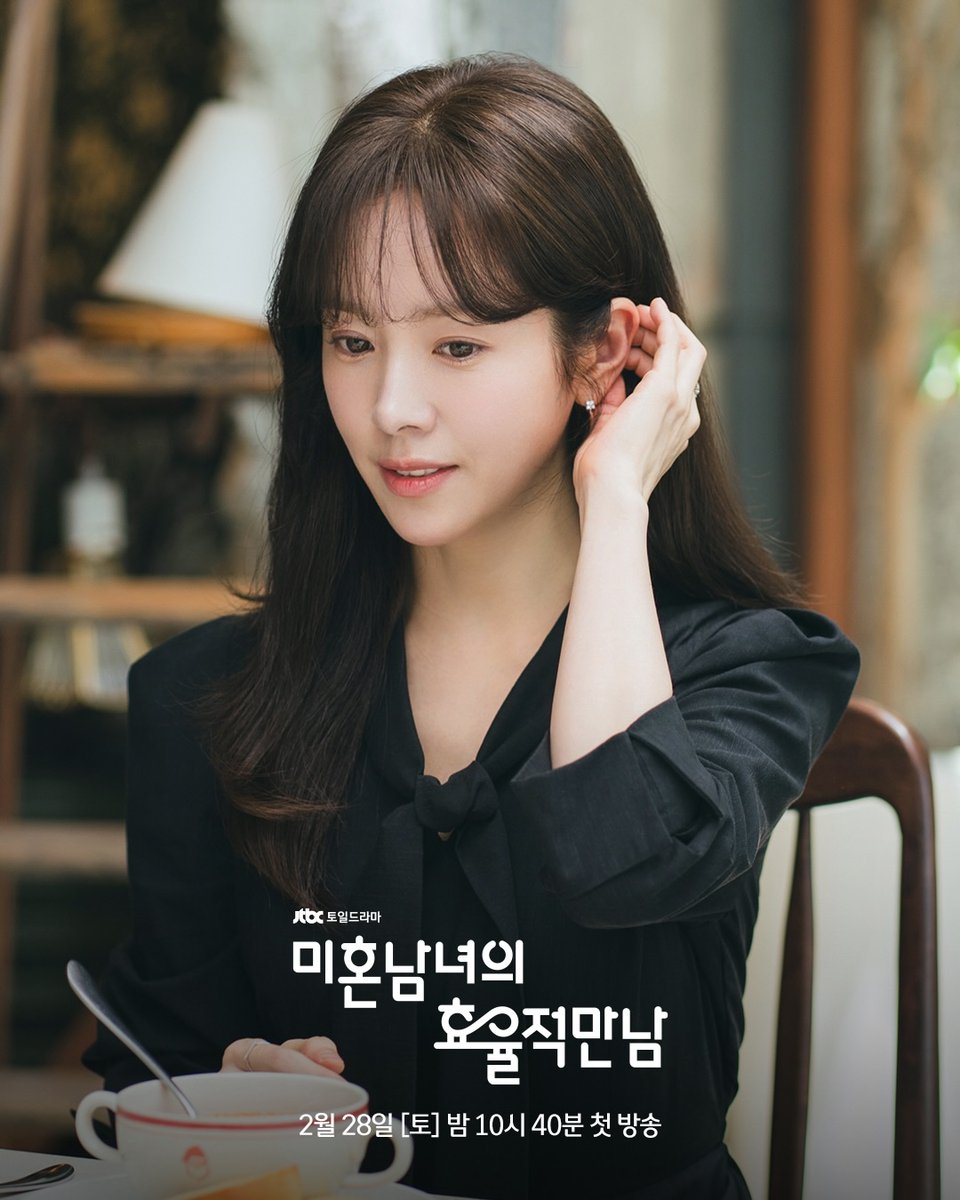 ⠀⠀

이의영 온앤오프 스틸 공개✨

JTBC 새 토일드라마
#미혼남녀의효율적만남 
2월 28일 [토] 밤 10시 40분 첫 방송

#한지민 #Hanjimin