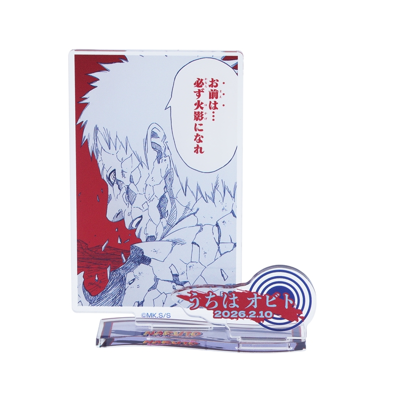 原作新商品情報＞ 【2月10日・本日13:00～販売📢】 『#NARUTO-ナルト