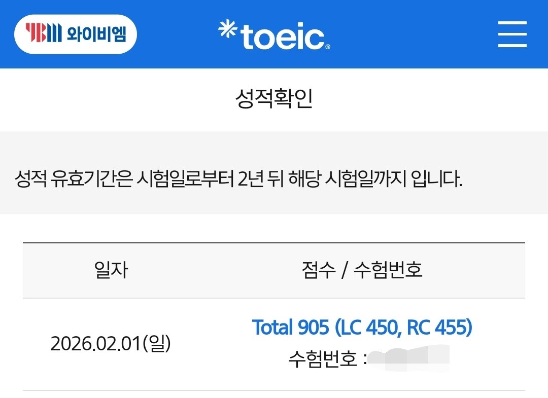 헐 생각보다잘봣는뎈ㅋㅋㅋㅋㅋ