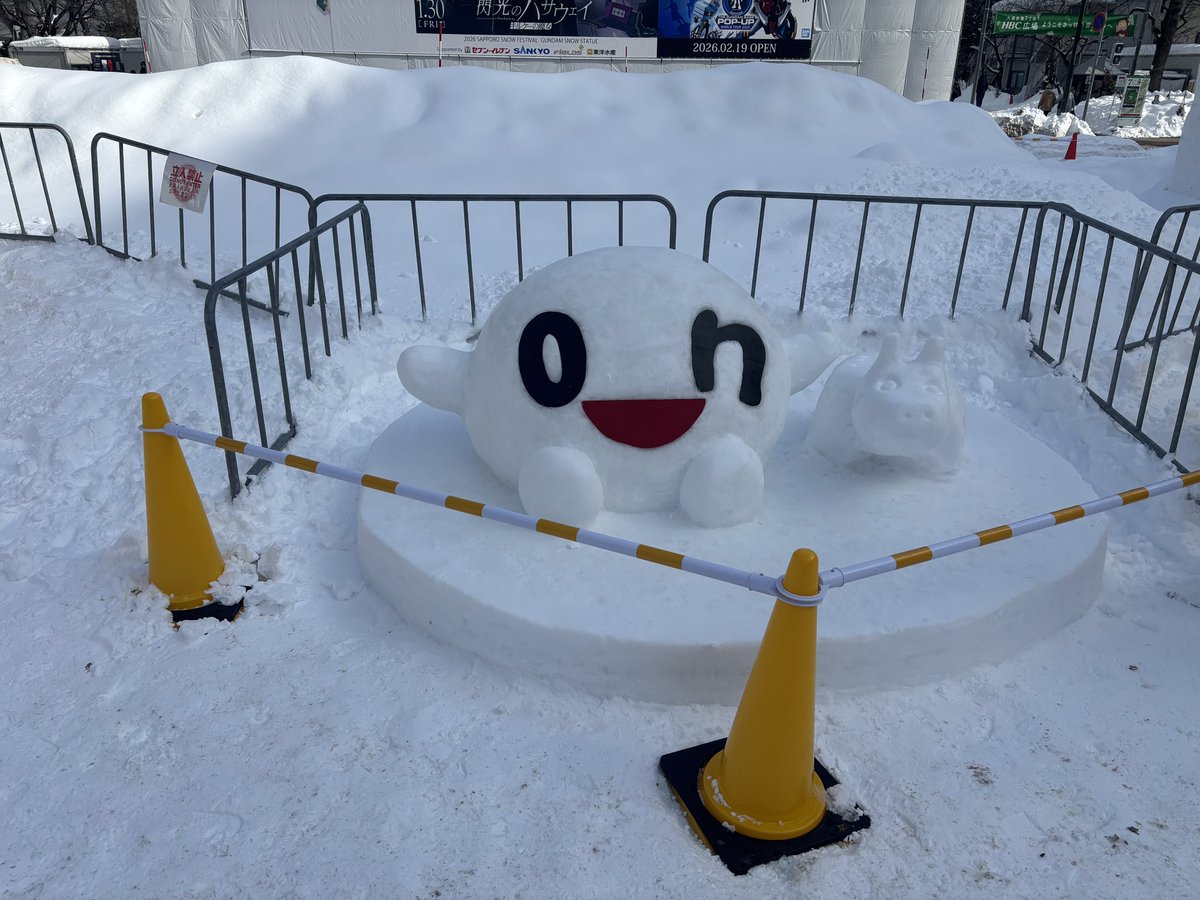 sakkurusan's tweet image. おい、黄色