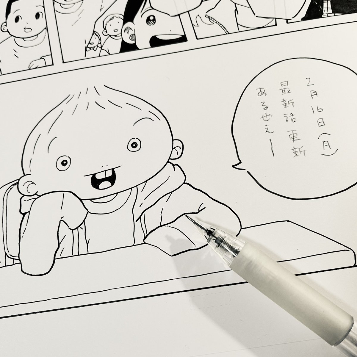 転がる姉弟、最新話の更新は
2月16日(月曜日)です！！

連載している媒体のリニューアルにより転がる姉弟は月曜更新になりました☃️おたのしみに