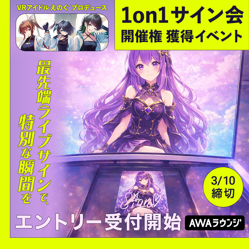 至高の中の頂点 アインズ PR+ サイン プロモ 至高の中の頂点 アインズ