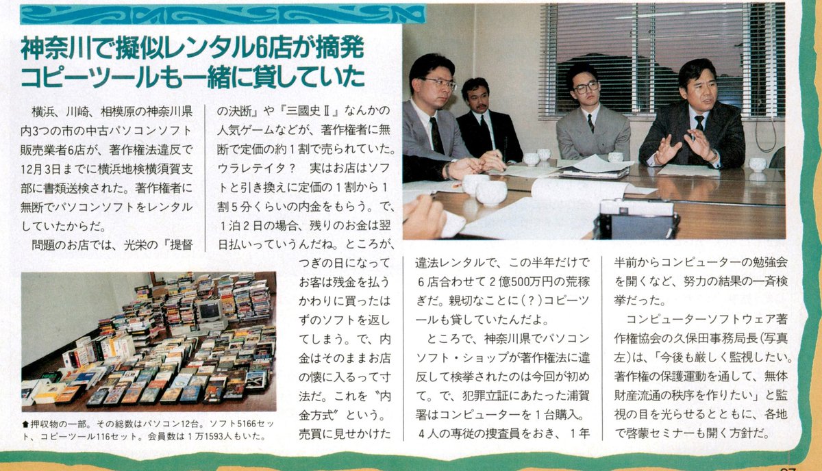 🅾🅺🅰🆉 (@okaz6809) / Posts / X