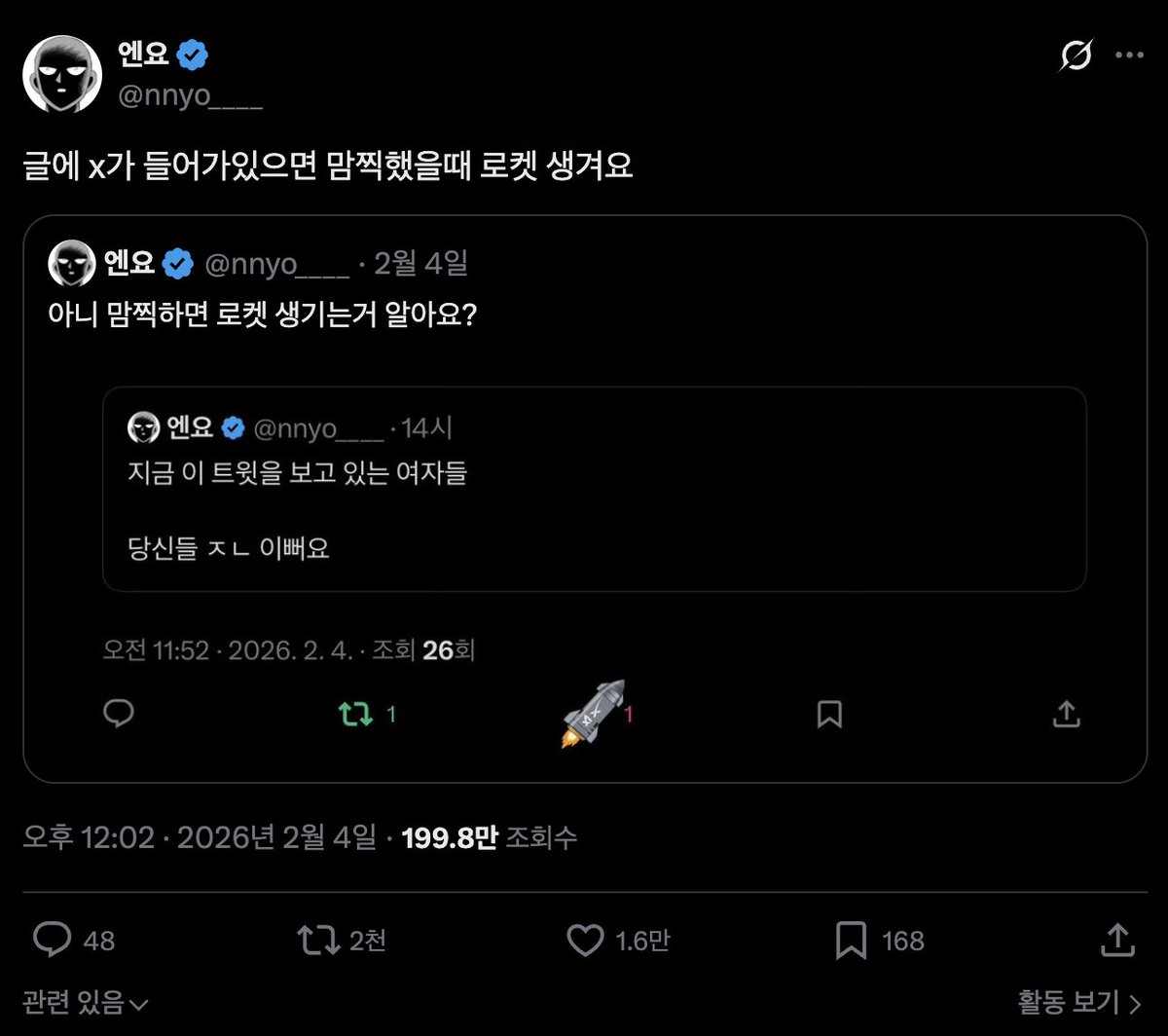 nnyo____'s tweet image. 여러분 노출수 뻥튀기 하는 법 알려드릴까요

본인 게시물 인용하세요

노출수 두 배 이벤트임