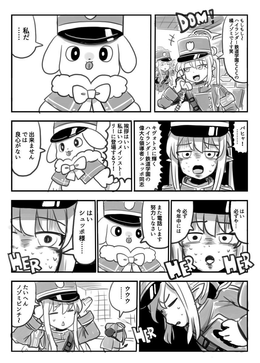 ちぃたら (@ghay3h) on Twitter photo 