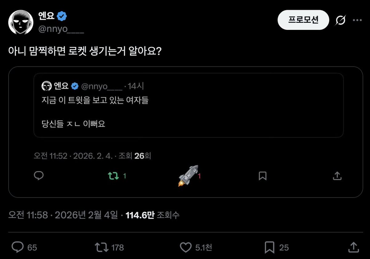 nnyo____'s tweet image. 여러분 노출수 뻥튀기 하는 법 알려드릴까요

본인 게시물 인용하세요

노출수 두 배 이벤트임