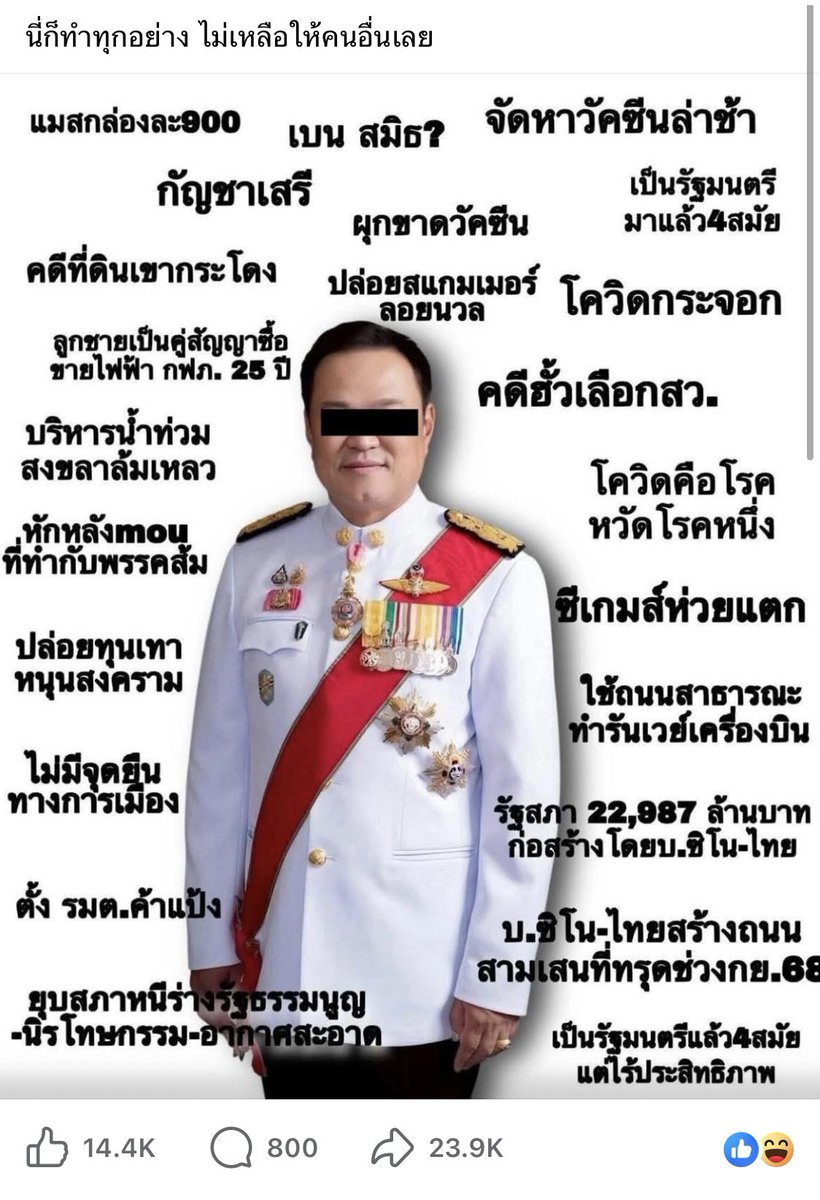 networkoff tweet media