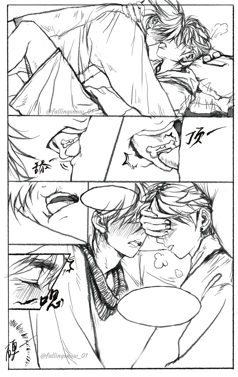 雪落樱花树 tweet media