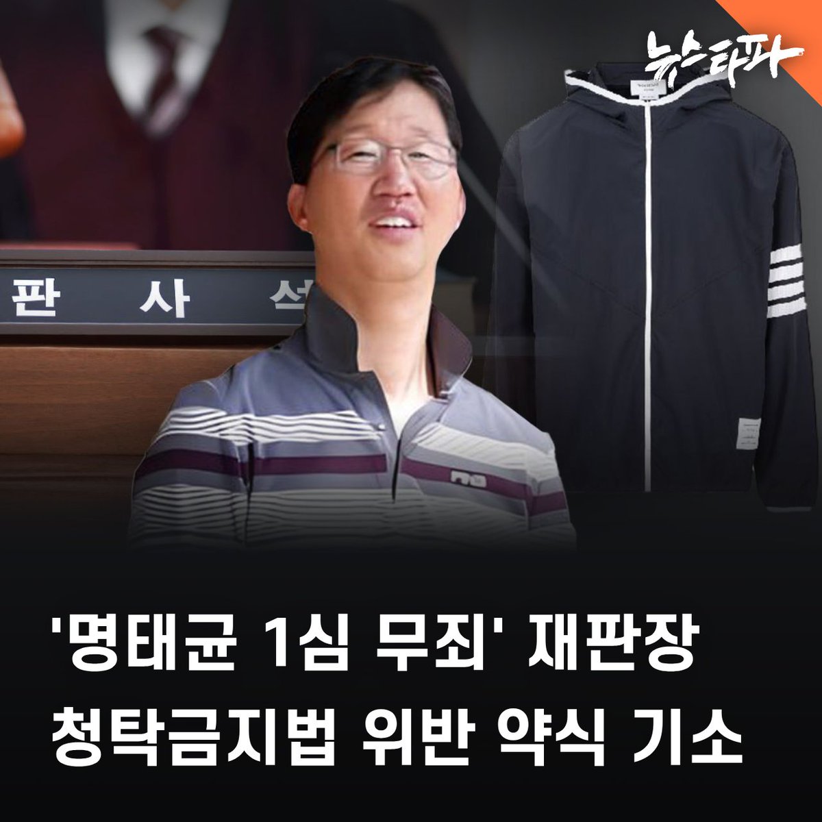 범죄를 저지른 판검사ㆍ변호사에게 법전을 뺏지 않는 것은..
대형 교통사고를 낸 운전자의 운전면허를 빼앗지  않는 것보다 더 위험하지 않나