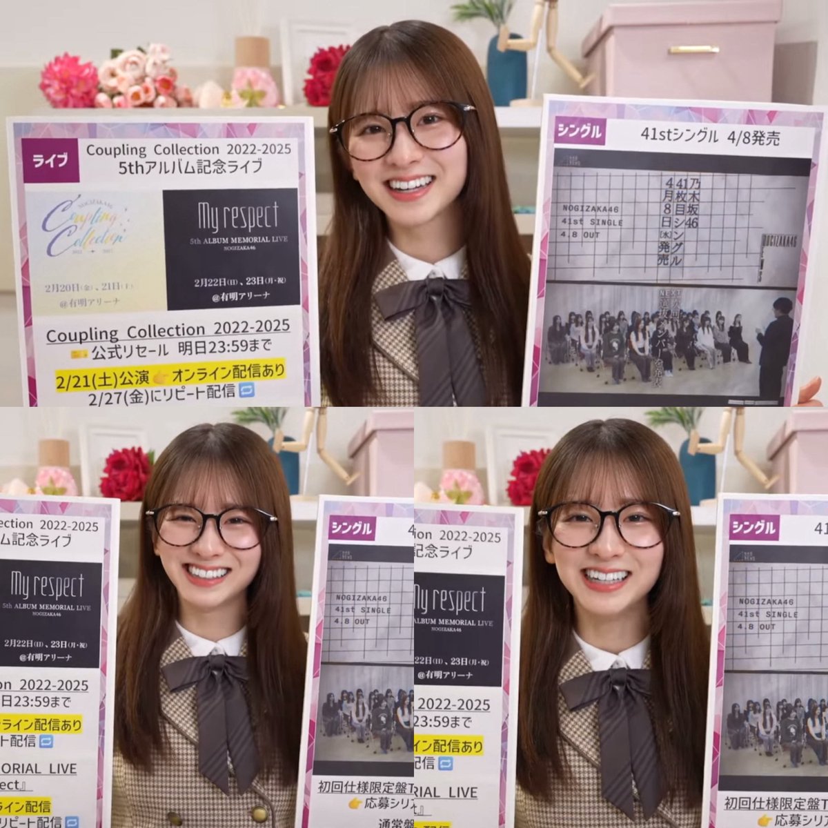 さっちゃん、昨日は生配信ありがとう アーカイブで見ました。 今回も