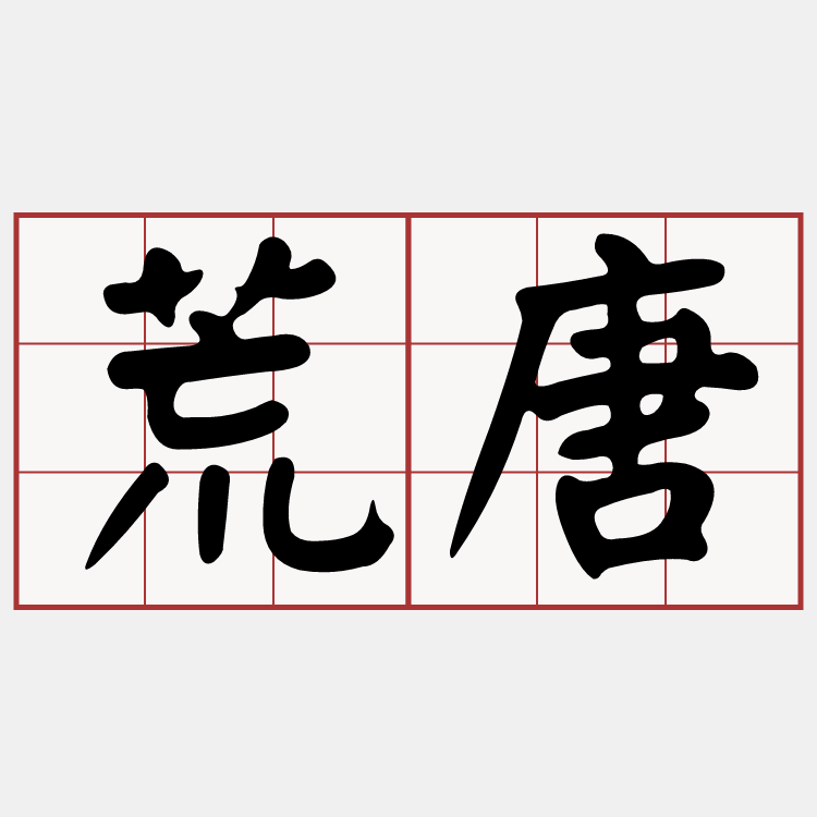 💥💥💥 2026.02.09 越到最后，越多荒唐事会暴露无遗！如果一个人有罪，让司法去判定，而不是网络霸凌+抹黑，甚至把与他不相关的另一个人捆绑在一起，进行攻击！！！只能说明“他们慌了”！共产党的这些海外代理人越来越慌了，而且他们很怕郭先生回归！🤣🤣🤣