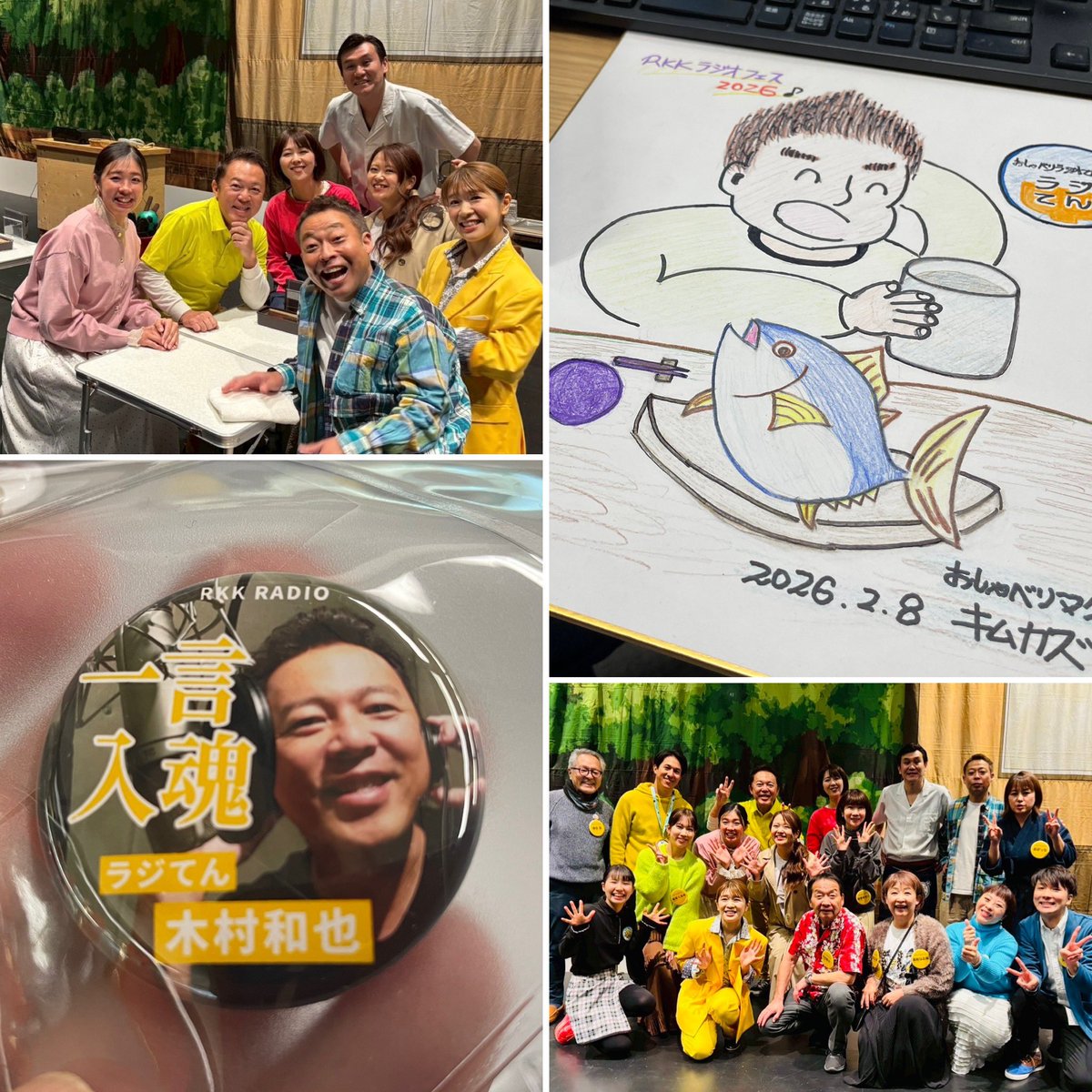 キムカズ (@kimukazuitter) / Posts / X