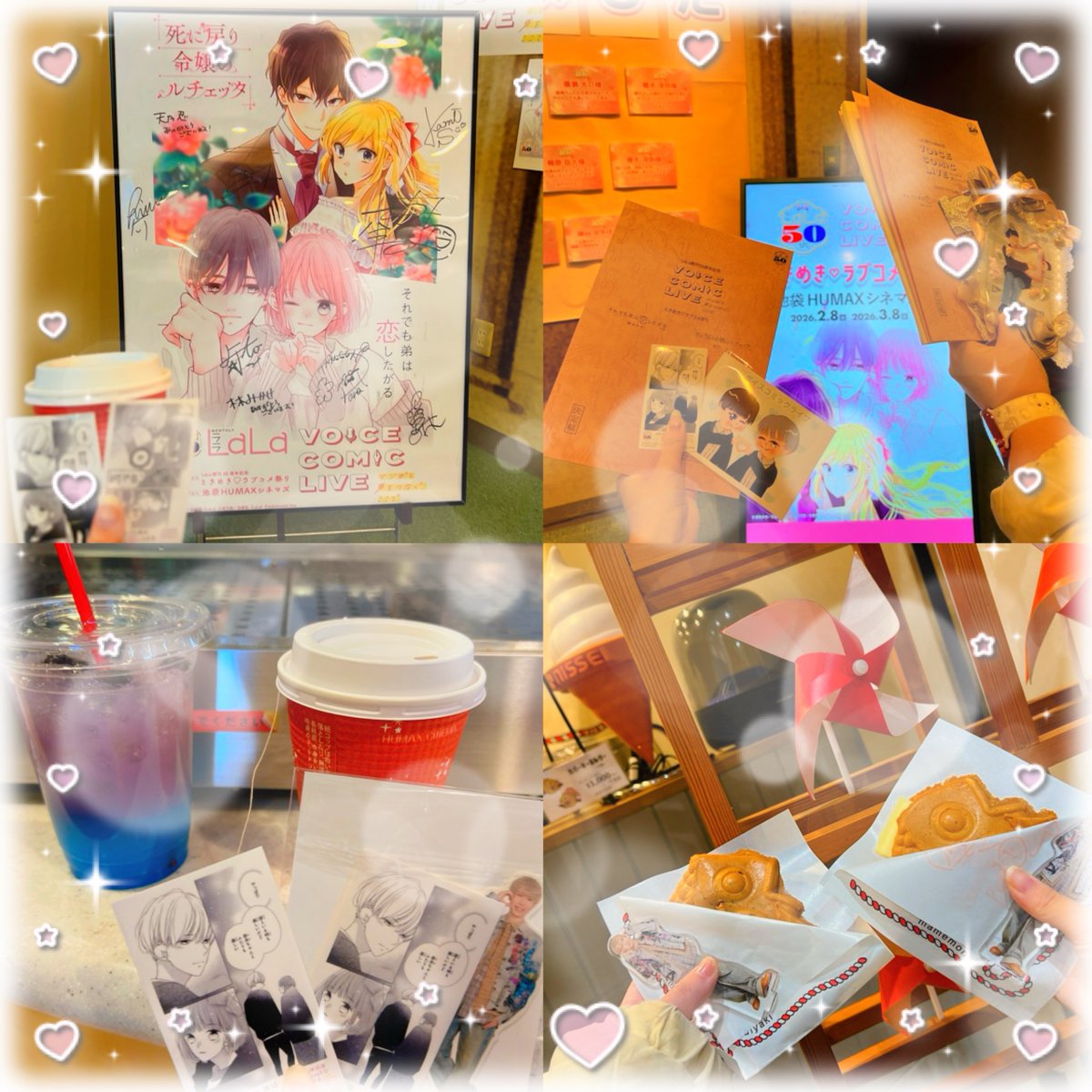 ぱん🍞 (@pan_1023) / Posts / X