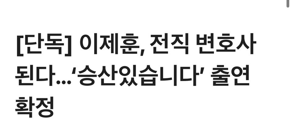 이응 tweet media