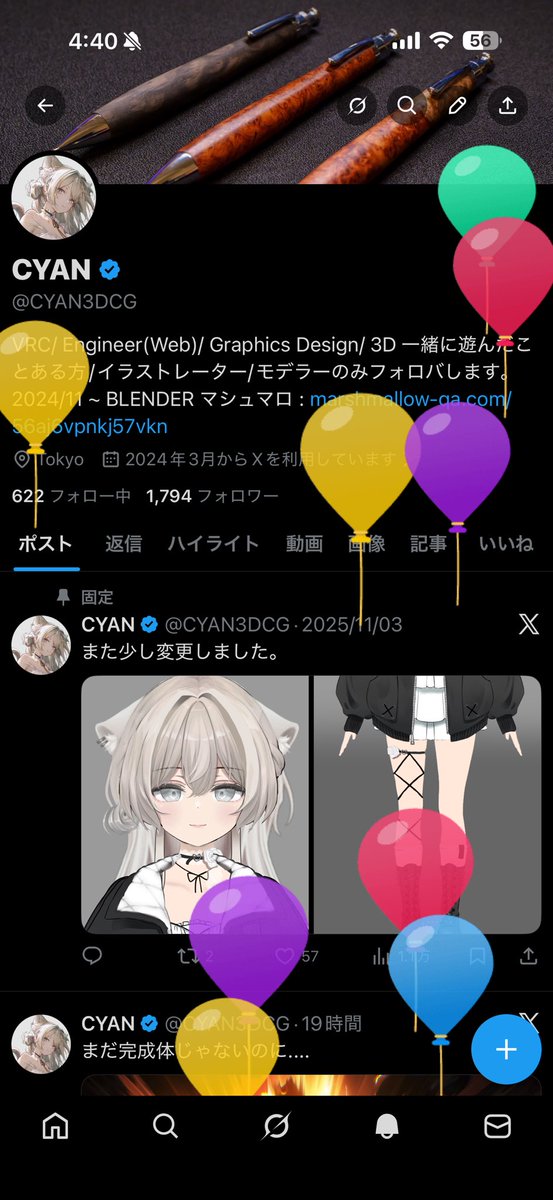 CYAN tweet media