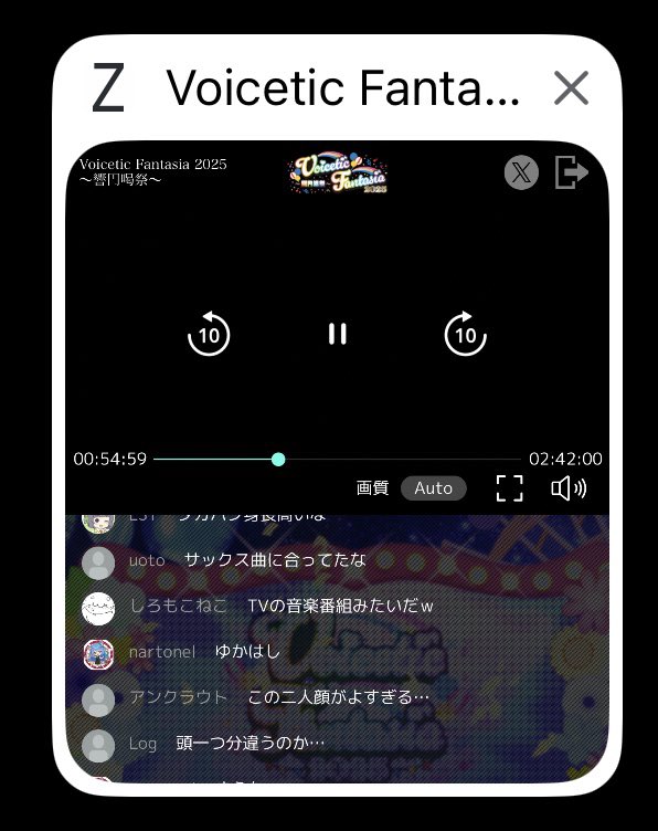これ開けばまだ見られたりしませんか？？