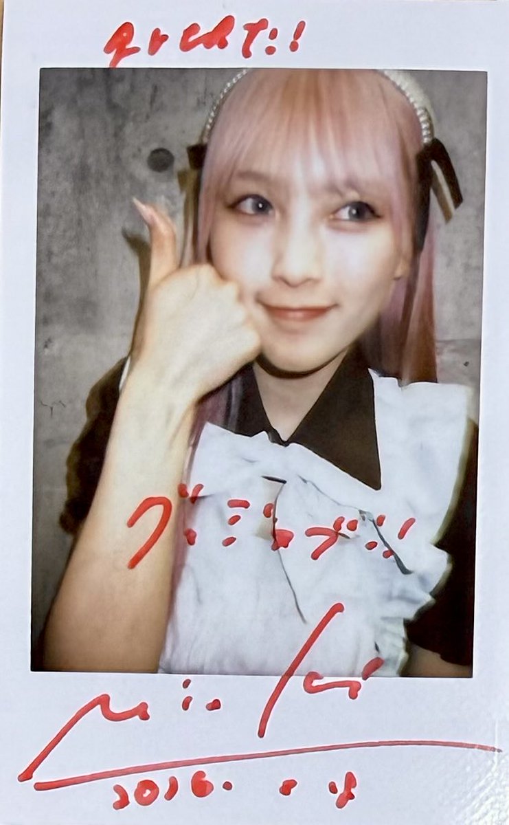 おはようございます！
今日は少し気温が上がりそう😊
早くあったかくならないかなぁ🙏

#中村みずき
#あまいものつめあわせ