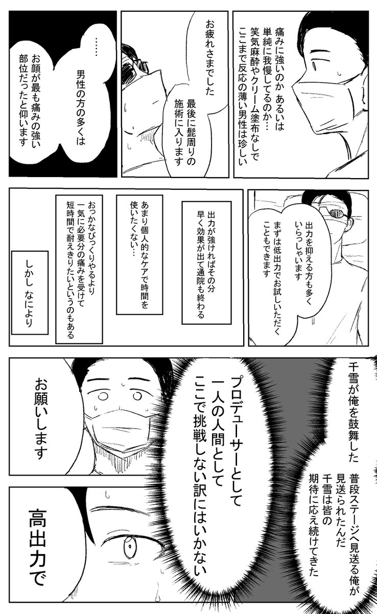 (2/2) 