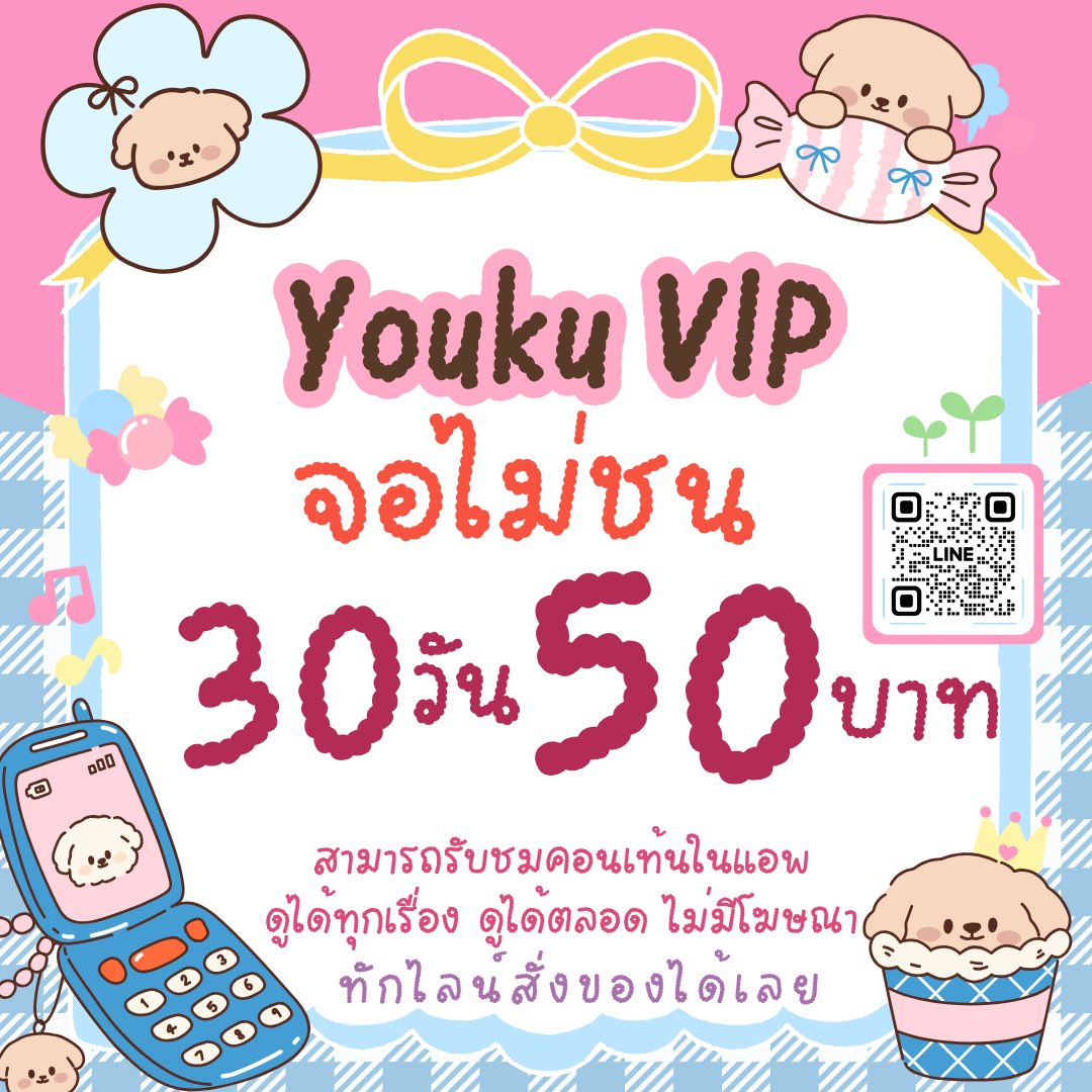 WMupzi's tweet image. 🍐⊹𓂂🎀♡︎ˎˊ˗ 

จอไม่ชน

กระเป๋าที่ดีจะนำพาเงินมาหาเราเยอะๆ
เมื่อก่อนพี่เป็นแบบนี้ ใช้กระเป๋าแค่นี้ มันก็จุได้แค่นี้
ละถ้าเราใช้กระสอบล่ะ
ก็จะใส่เงินได้เยอะสุดไง
🍉☁️✿🥝

🍡ทักไลน์สั่ง👉🏻 lin.ee/VuptlSz 

#youkuหาร #หารyouku #หารyoukuvip 
หาร youku หารยูกุ 🐰hnv🥑