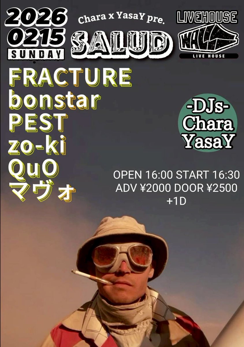 ポコ(p74)＠plusnil(syn)FRACTURE(Ba.2) tweet media