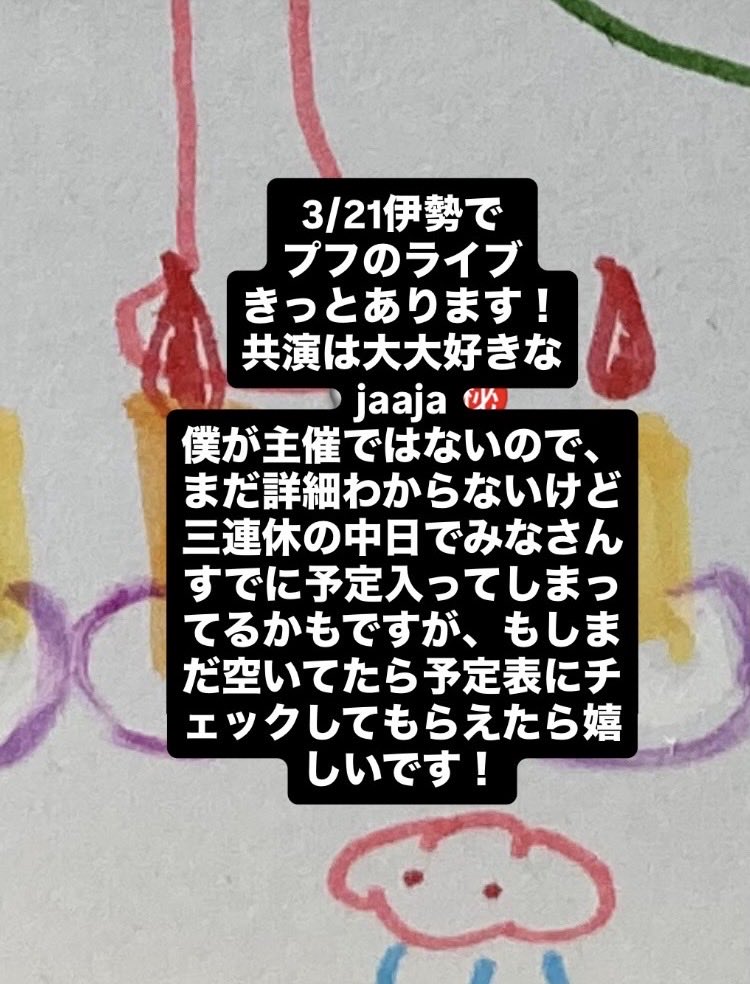 ミチオトーマス (@michiothomas) on Twitter photo 