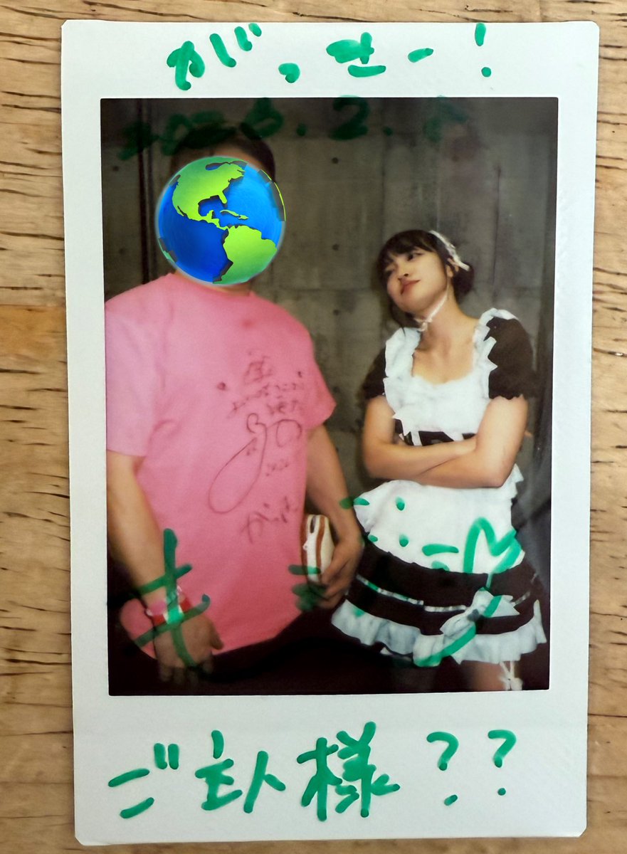 2.8 あまいものつめあわせ&イイトコドリ Valentine 2MAN LIVE こんな