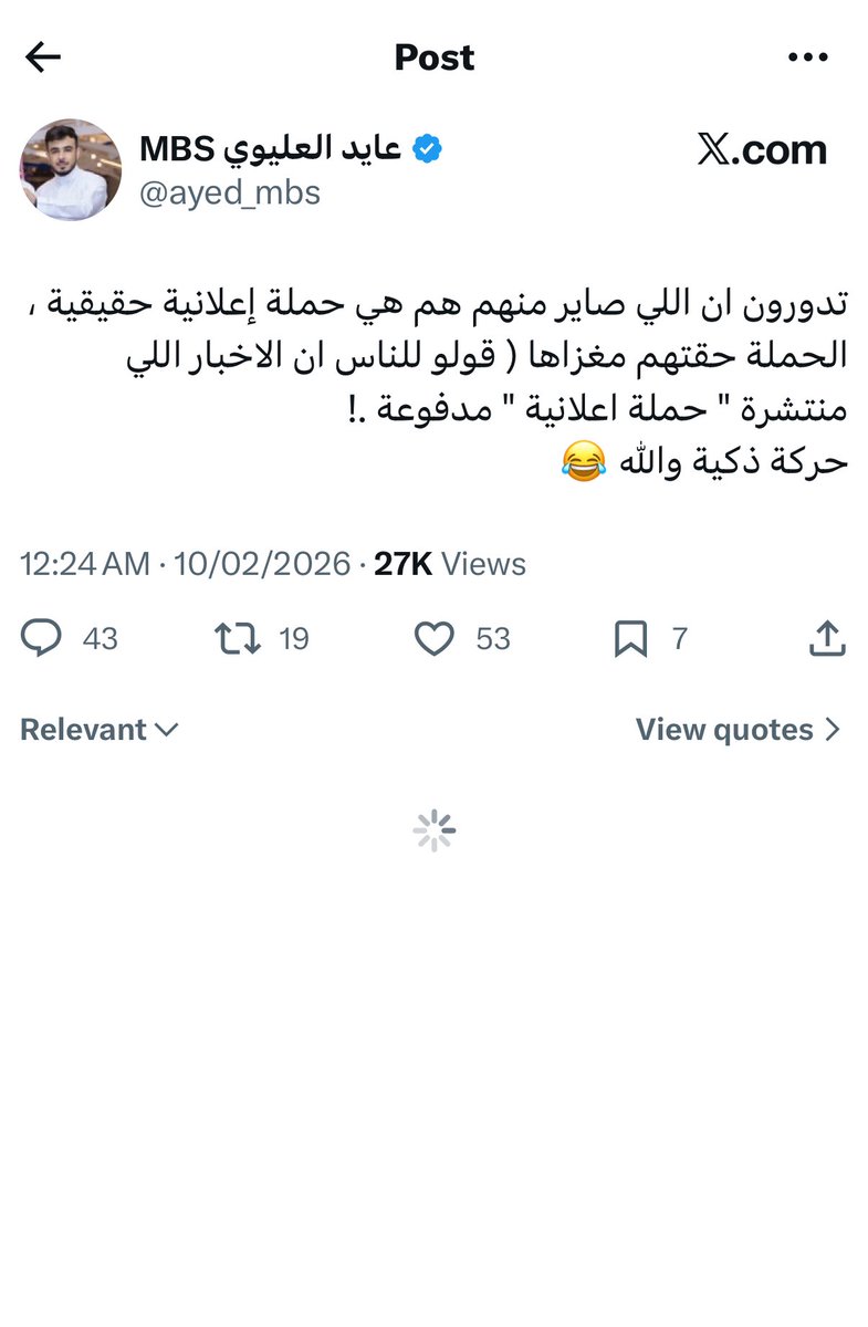 Dimjah™ tweet media