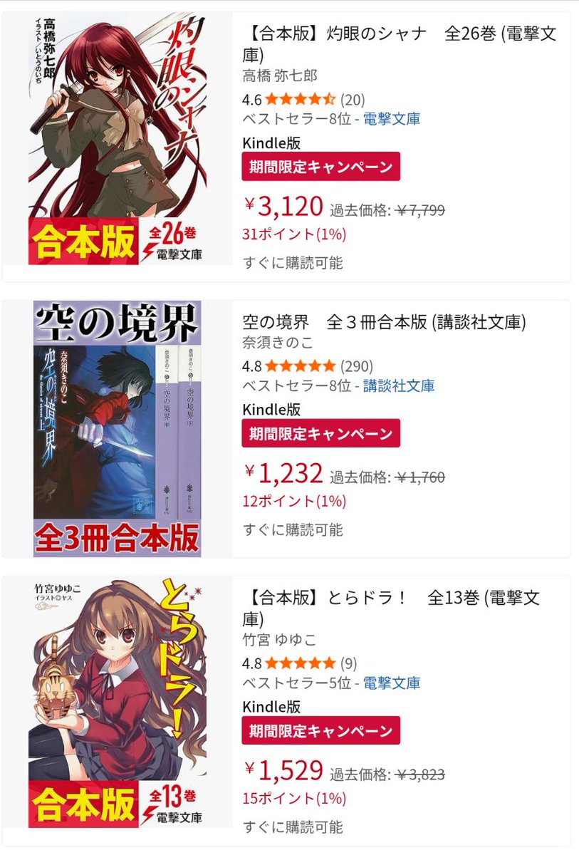 kikka (@_7chi_) / Posts / X