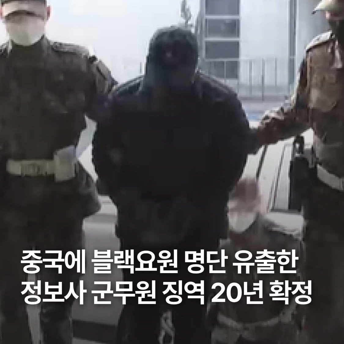 jake__L_'s tweet image. 나라를 팔아 ㅊ먹었는데 20년..? 20년?