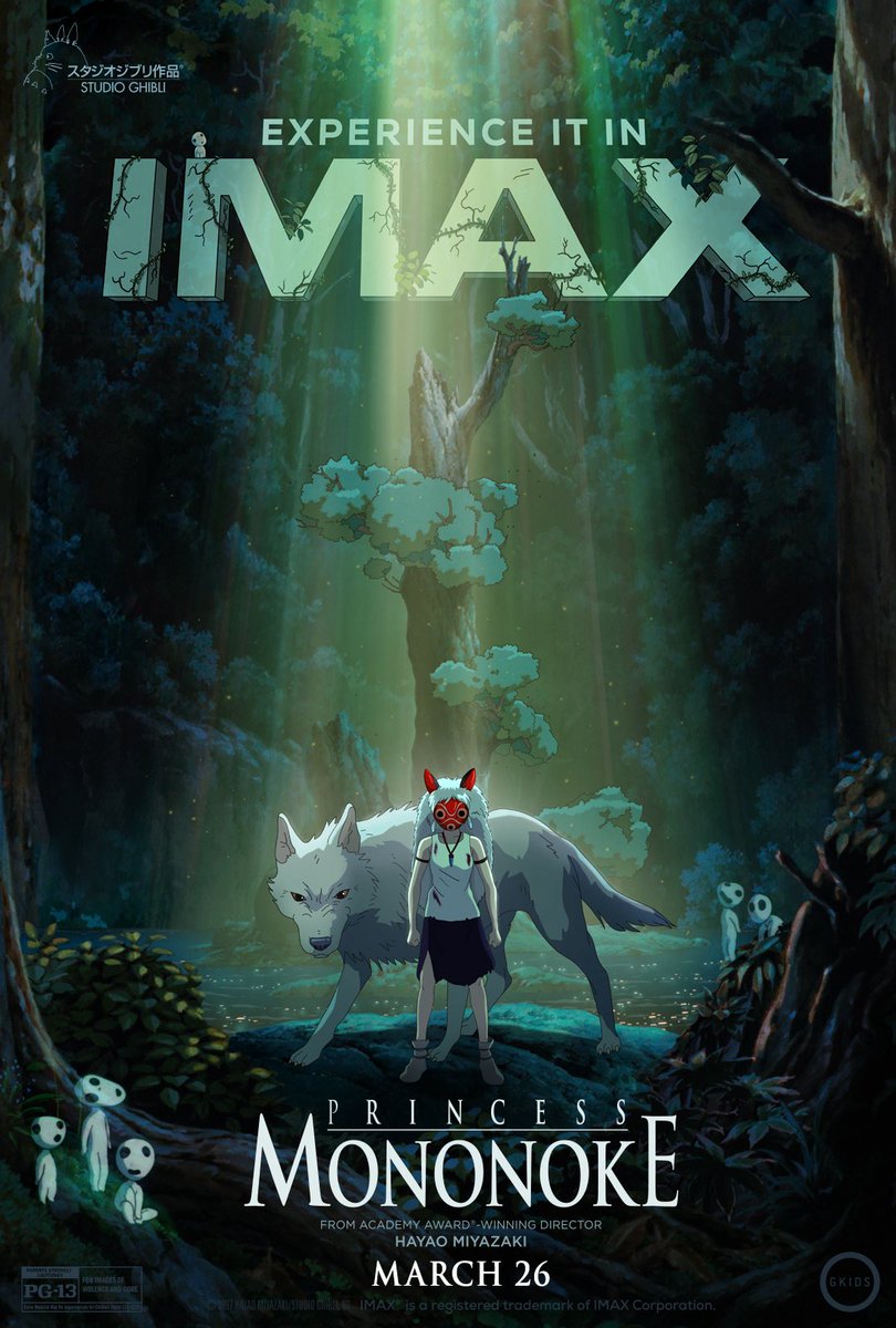 映画館用両面印刷】 耳をすませばIMAX版オリジナルポスター 耳をすませ