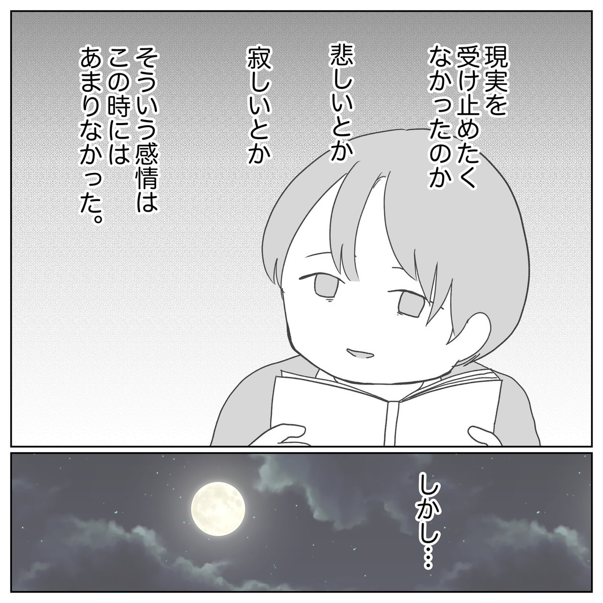 135万インプありがとうございます😌
無理をしていたとかそういうわけでもなく、本当に母の死を頭で拒んでいる感じでした。 