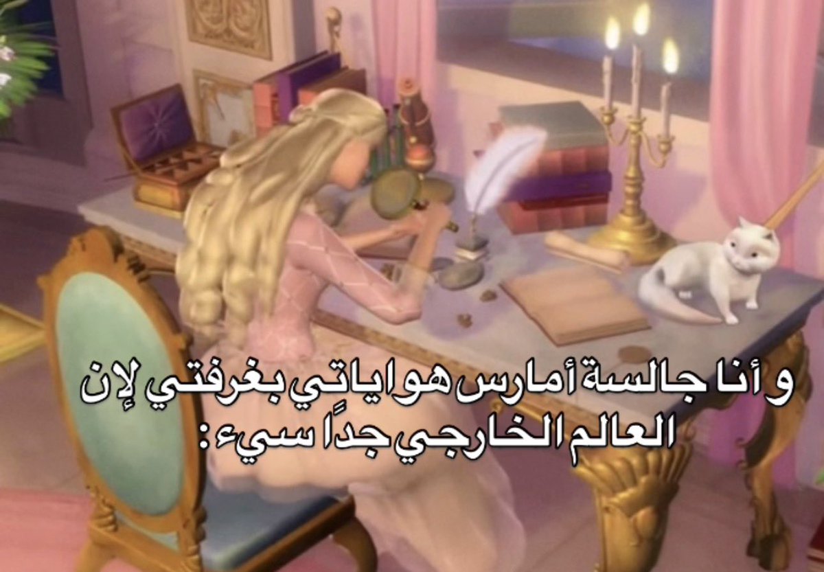 أنا كل يوم :