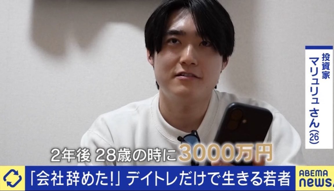 tadakabu's tweet photo. Xで流れてきた元手500万の脱サラデイトレーダー
どれだけ凄い人物かと思ったら... https://t.co/qpZHuzTV2U