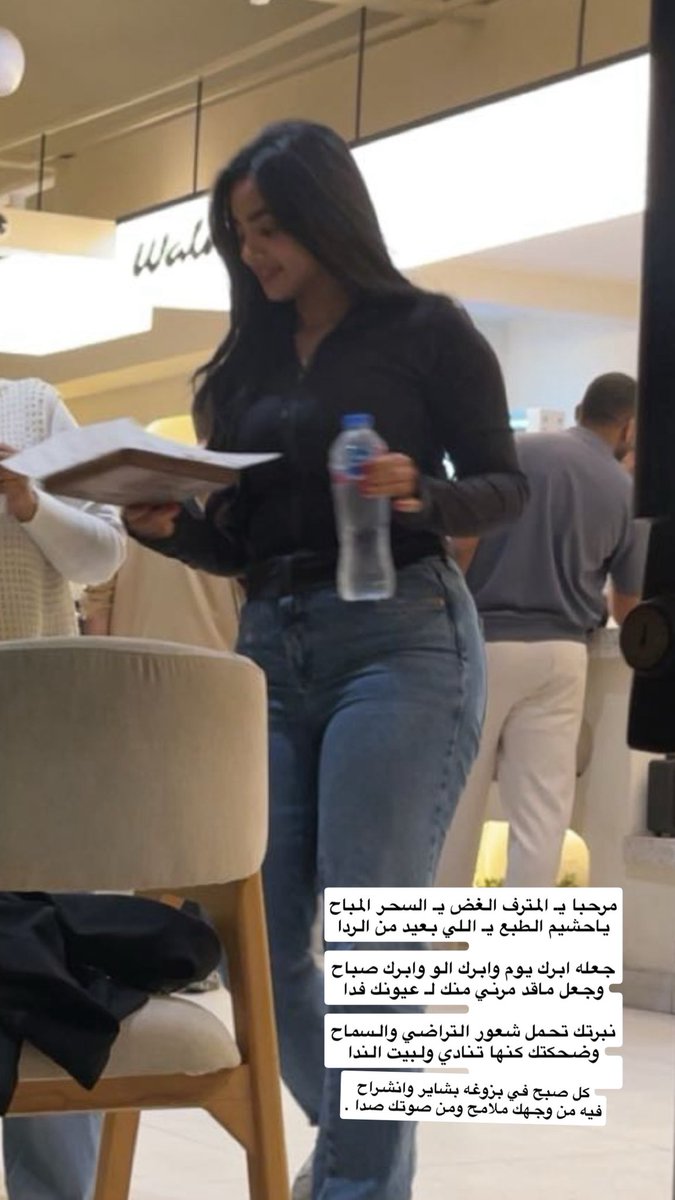 Lshr4236's tweet photo. مرحبا يـ المترف الغض يـ السحر المباح
ياحشيم الطبع يـ اللي بعيد من الردا

جعله ابرك يوم وابرك الو وابرك صباح
وجعل ماقد مرني منك لـ عيونك فدا

نبرتك تحمل شعور التراضي والسماح
وضحكتك كنها تنادي ولبيت الندا

كل صبح في بزوغه بشاير وانشراح
فيه من وجهك ملامح ومن صوتك صدا . https://t.co/z9R3XS4qDz