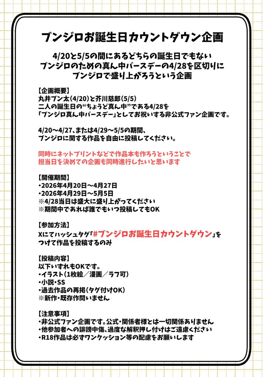 たきび tweet media