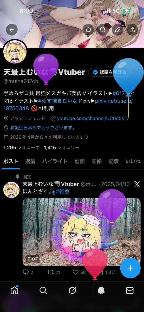 muina617ch's tweet photo. とびました https://t.co/6JPLl0KvFm