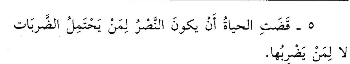 i_zuos's tweet photo. قاعدة ثابتة: https://t.co/Tlf6P9NbXq