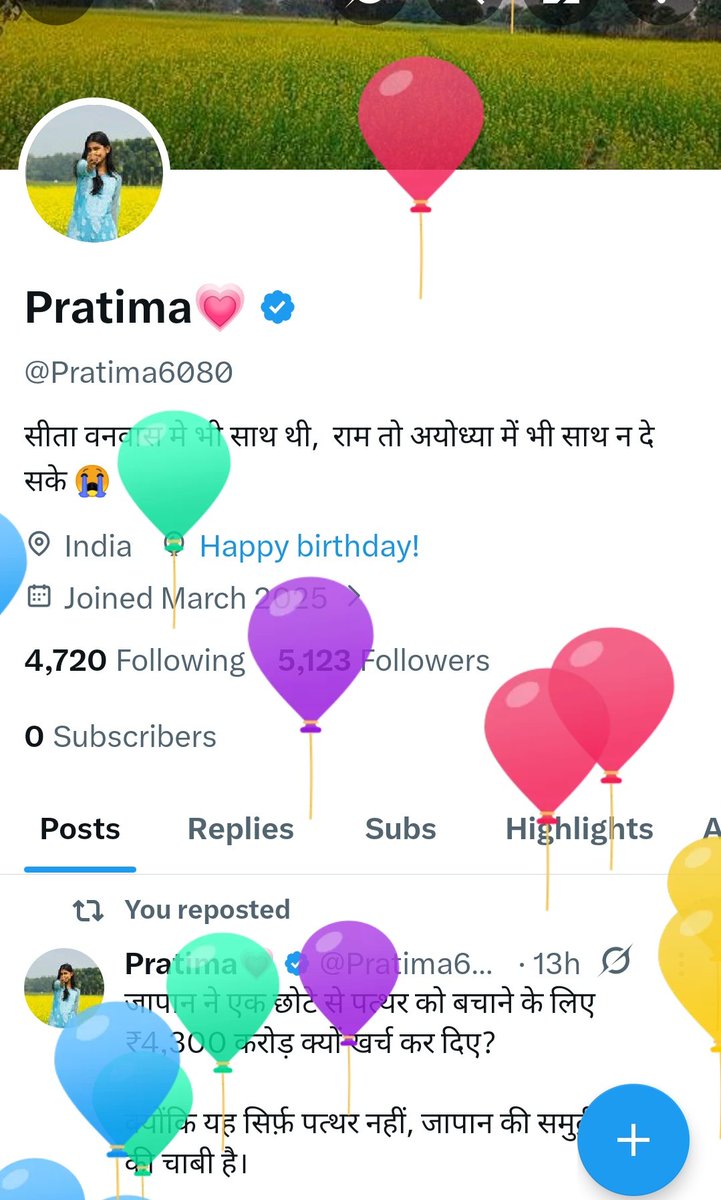 Pratima💗 tweet media